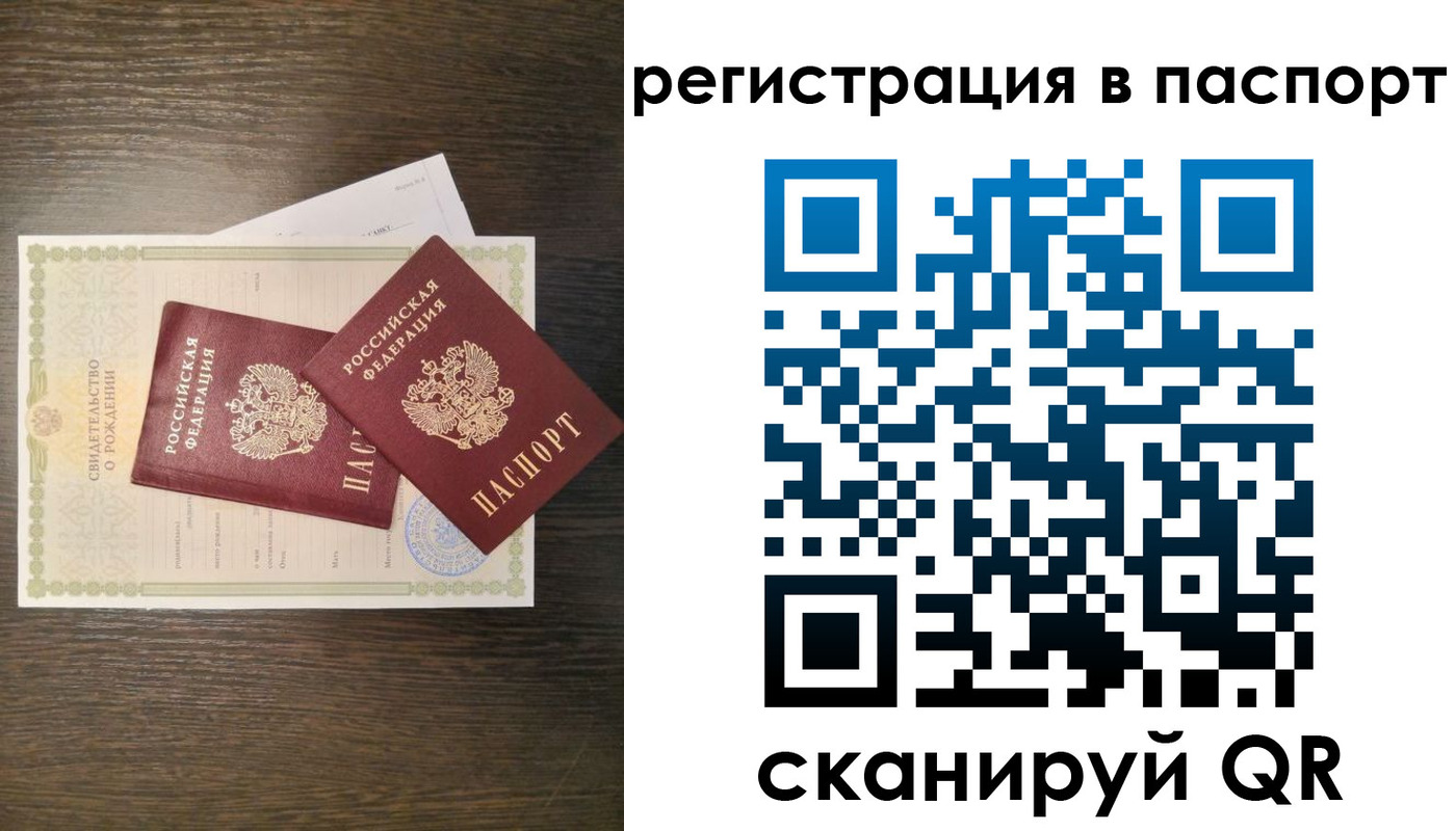 где прописаться в Кстово