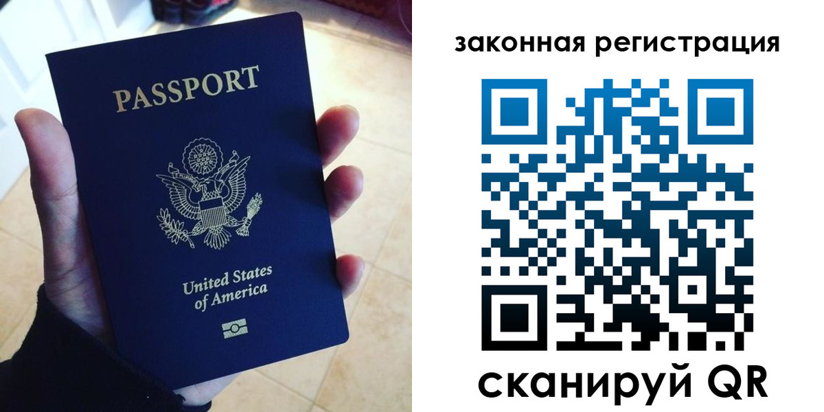 временная регистрация для школы в Кстово