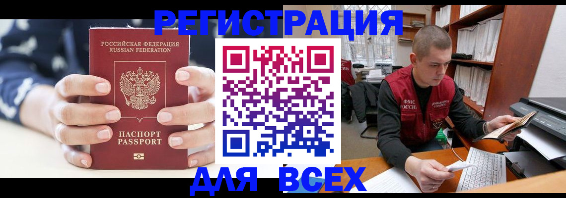 временная регистрация госуслуги в Кстово