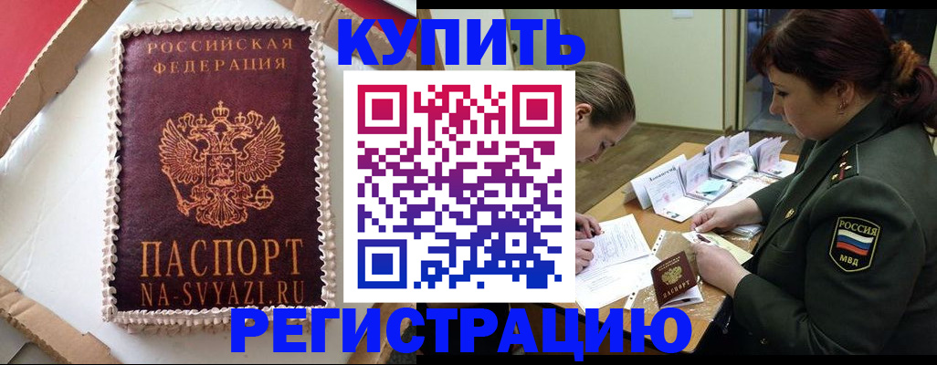 найти адрес прописки в Кстово