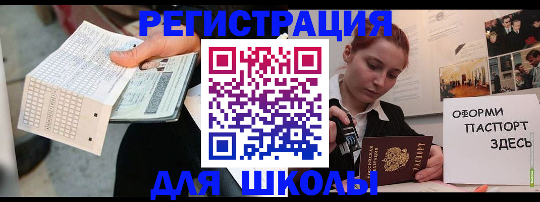 временная регистрация для всех в Кстово