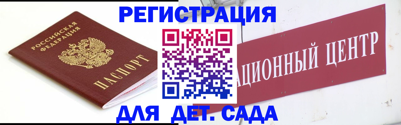 прописка регистрация в Кстово