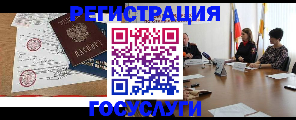 прописка паспорт в Кстово