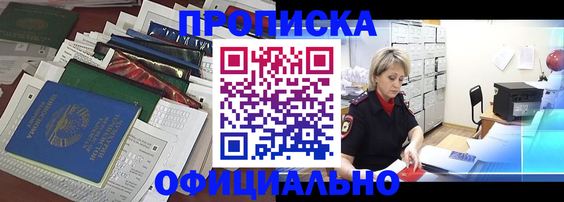 регистрация для школы в Кстово