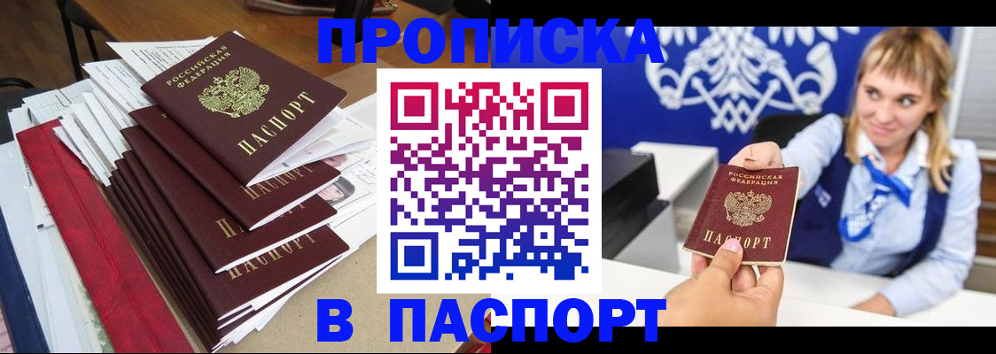 временная регистрация поиск в Кстово